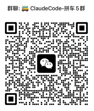 Ctok Claude Code Carpool Group 5